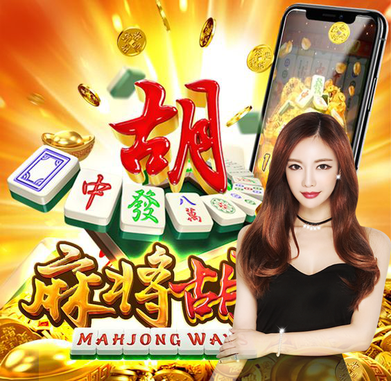 ATM138 ✅ SLOT MAHJONG WAYS TERPERCAYA DI INDONESIA 